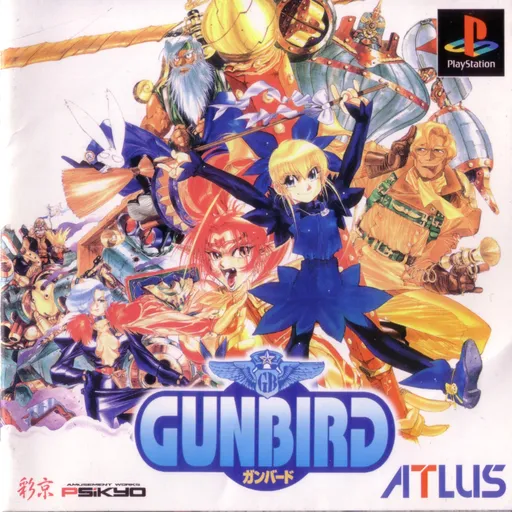 Gunbird (Japan)